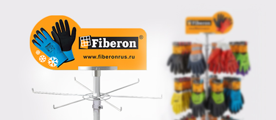 Торговое оборудование