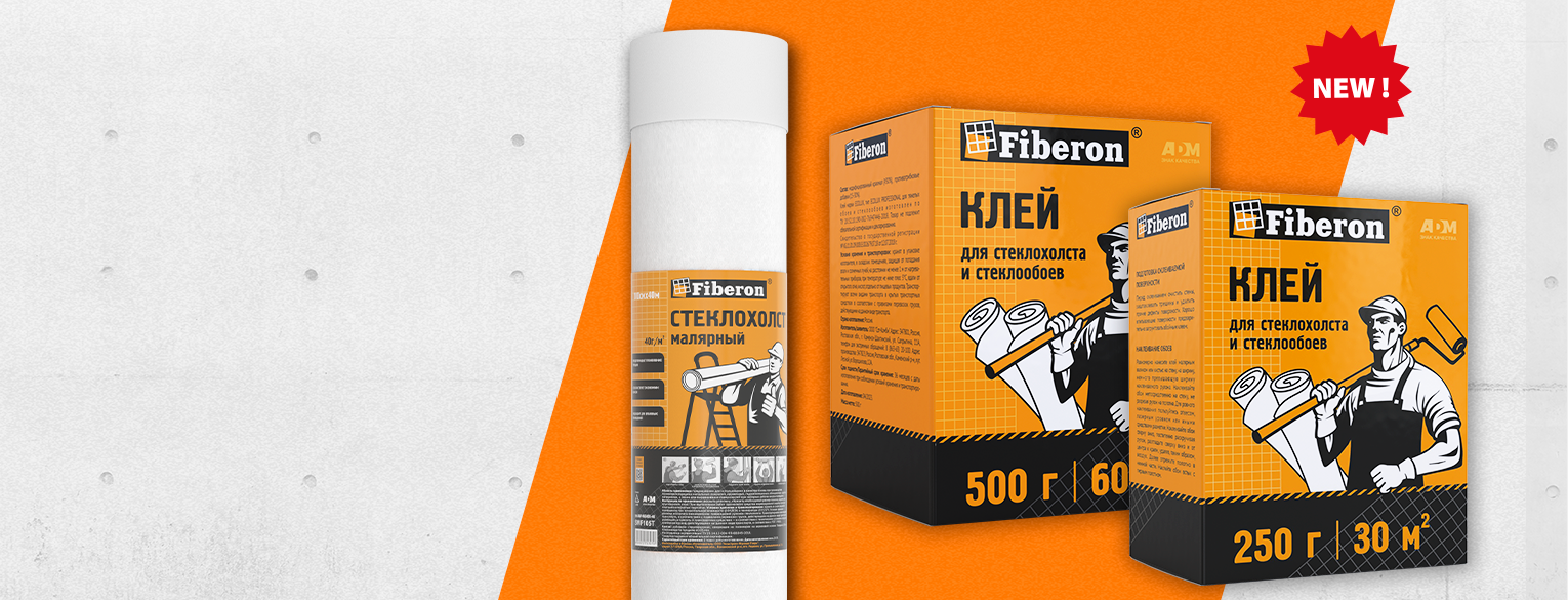 Качественный ремонт с брендом Fiberon