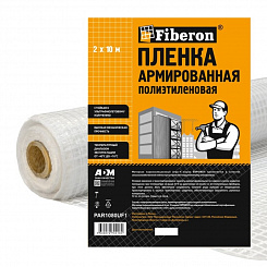 Пленка ПВД, армированная, 2 х 10м, УФ-стабилизированная, Fiberon