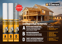 Листовка Мембраны